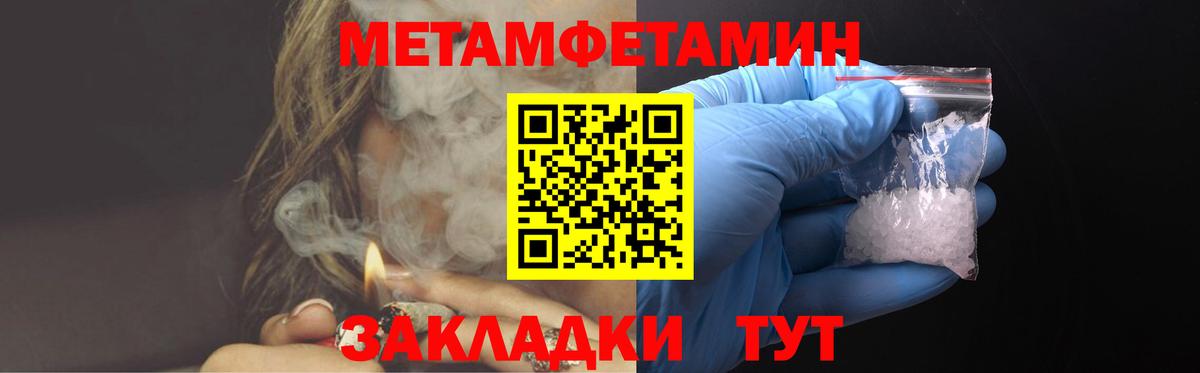 Amphetamine  АМФЕТАМИН  Сатка  Вход с VPN  Amphetamine Розовый 