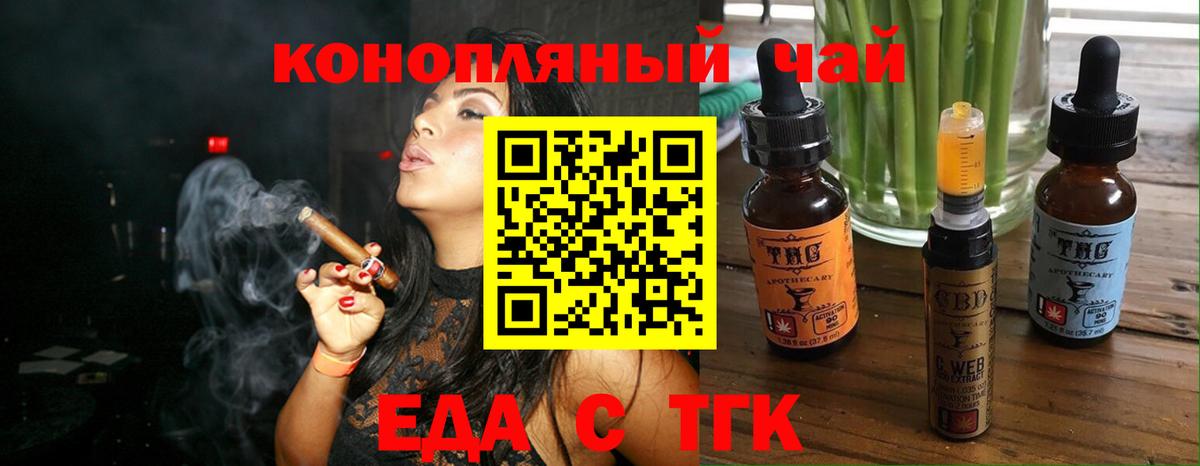 Сатка  Canna-Cookies конопля  Вход с VPN 