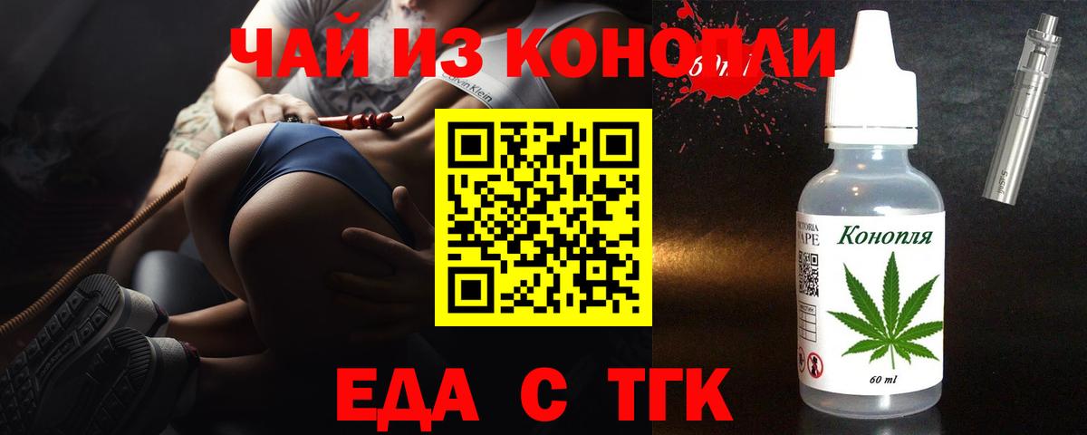 Мефедрон кристаллы  Cocaine  Лсд 25  Гашиш  Сатка  Вход с VPN  Бошки Шишки 