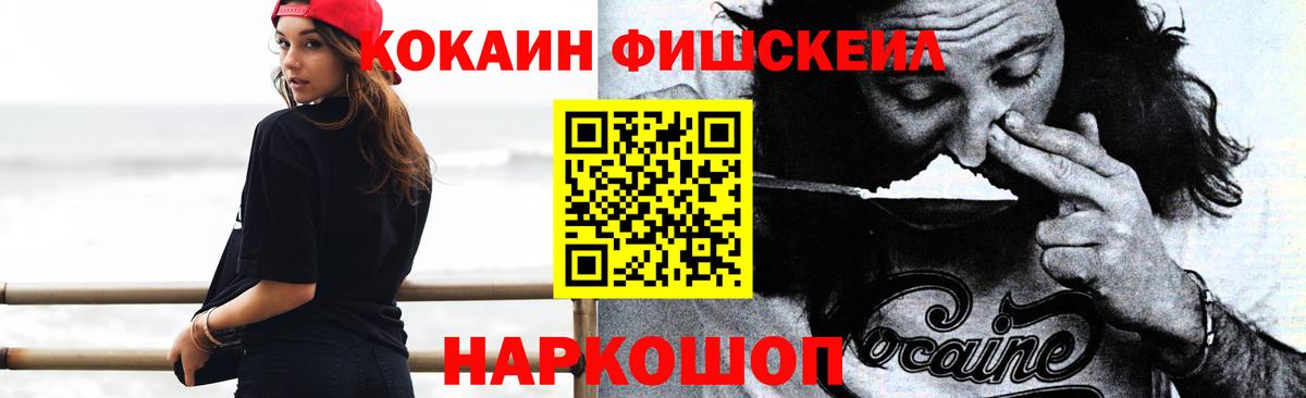 COCAIN  Cocaine Перу  Сатка  КОКАИН Перу 