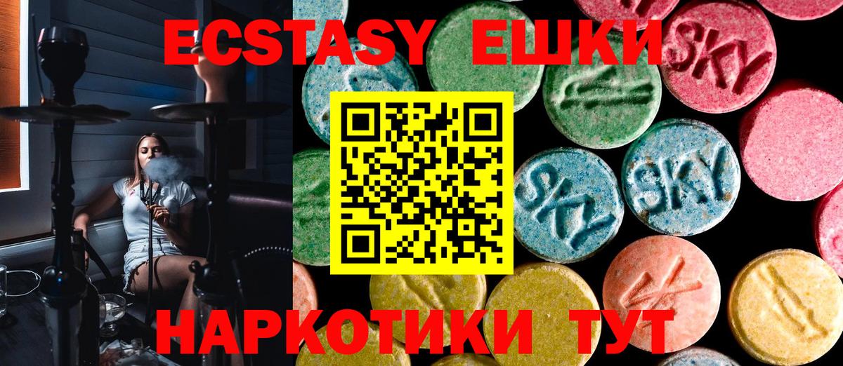 Гашиш Сатка