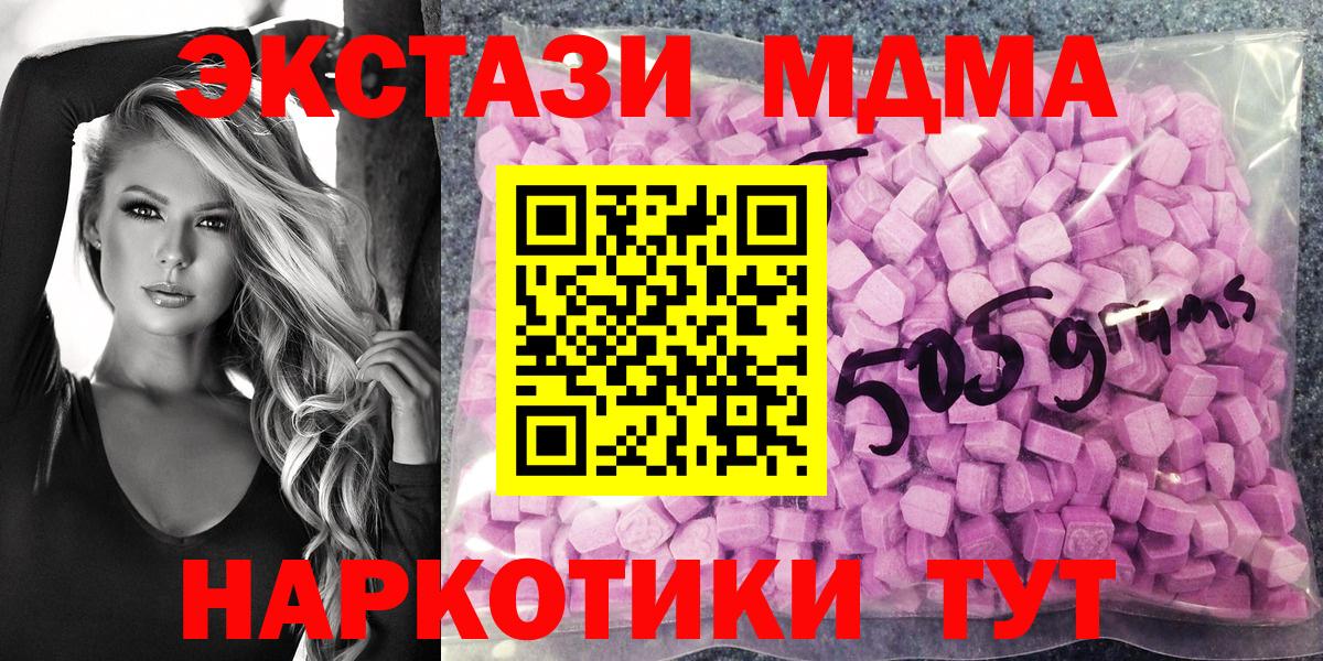 Ecstasy TESLA  ЭКСТАЗИ mix  Экстази  Сатка 
