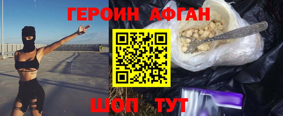 Меф МЯУ МЯУ кристаллы  COCAIN  Сатка  MDMA  ГЕРОИН  Купить наркотики  Каннабис  APVP СК кристаллы 