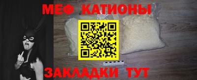 метамфетамин Сертолово