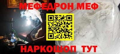 соль курить ск Уссурийск