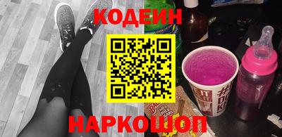 бутират Усть-Джегута