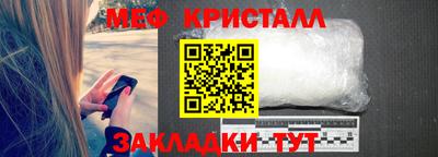 бутират Усть-Джегута