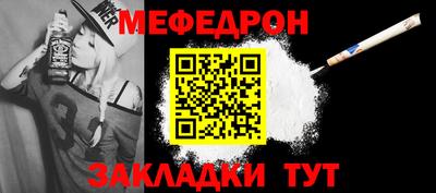 прущая мука Апшеронск