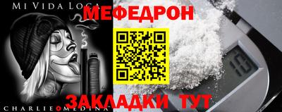 круглые Усть-Илимск