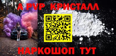 бутират Усть-Джегута