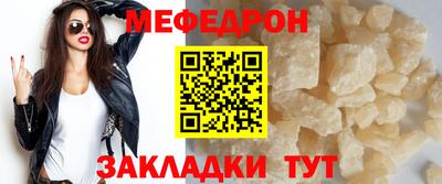 бутират Усть-Джегута