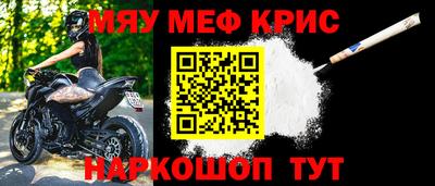бутират Усть-Джегута