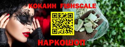 соль курить ск Уссурийск