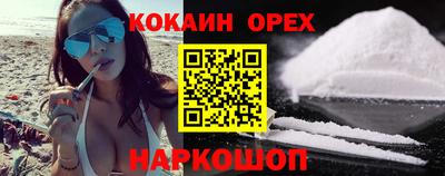 круглые Усть-Илимск