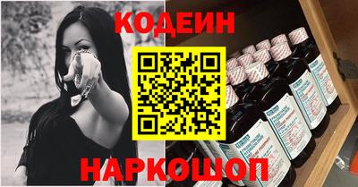 соль курить ск Уссурийск