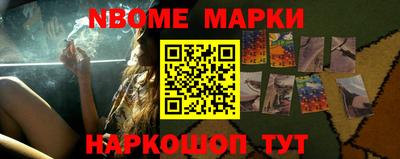 бошки Аргун