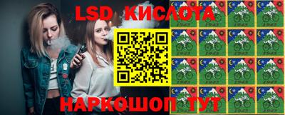 круглые Усть-Илимск
