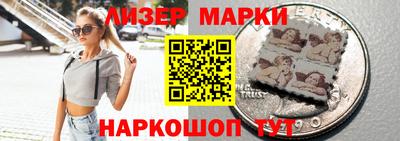 соль курить ск Уссурийск
