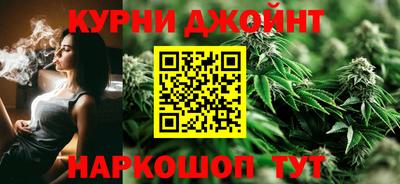 соль курить ск Уссурийск