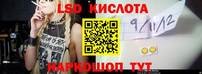 бутират Усть-Джегута