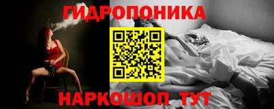 прущая мука Апшеронск