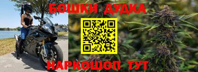 бошки Аргун