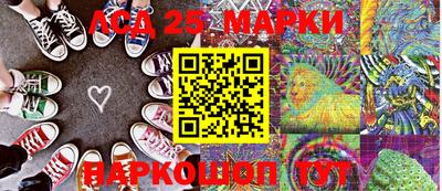 прущая мука Апшеронск