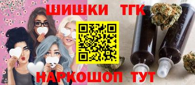 бутират Усть-Джегута