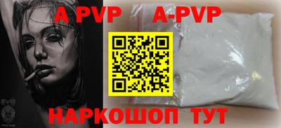 соль курить ск Уссурийск