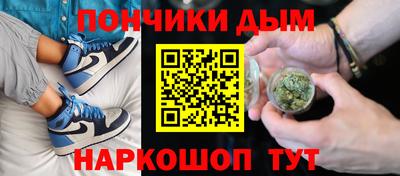 бутират Усть-Джегута