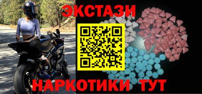 круглые Усть-Илимск