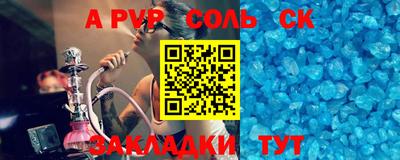 круглые Усть-Илимск