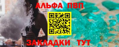 бошки Аргун