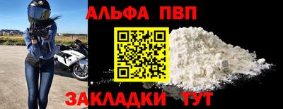 прущая мука Апшеронск