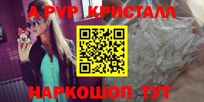 бошки Аргун