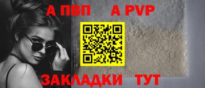 прущая мука Апшеронск