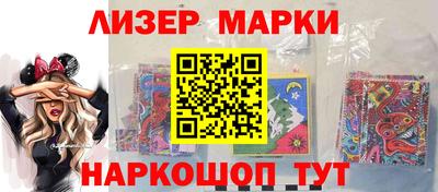 соль курить ск Уссурийск