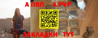 таблы Чебаркуль