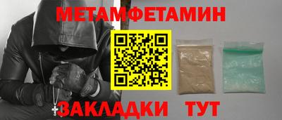 бутират Усть-Джегута
