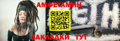 бутират Усть-Джегута
