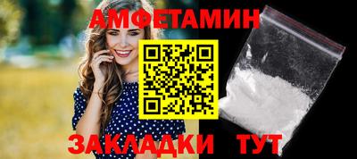 бутират Усть-Джегута