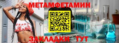круглые Усть-Илимск