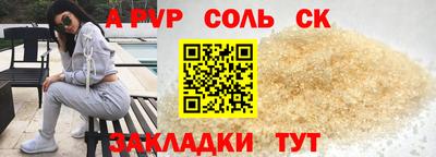 круглые Апрелевка