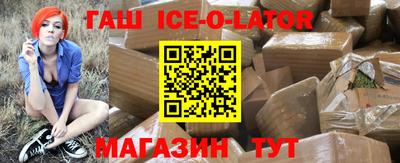 бутират Усть-Джегута