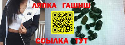 соль курить ск Уссурийск