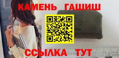 бутират Усть-Джегута