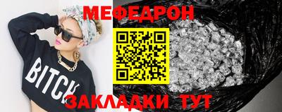 бутират Усть-Джегута
