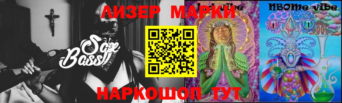 ЛСД экстази кислота  LSD-25 экстази кислота  LSD-25 экстази  Вход с VPN  Сатка 