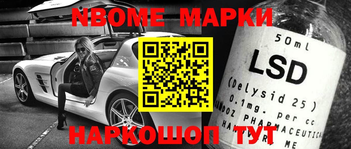 LSD-25 экстази кислота Сатка
