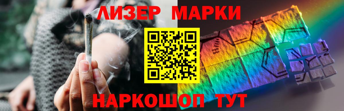 LSD-25 экстази кислота Сатка